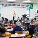 하나경로당 이미지