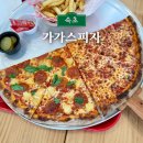 씨유 속초새마을점 | 속초 해수욕장 맛집 가가스피자 꼭 들러야할 새마을 피자집
