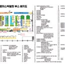 도노미 이미지