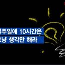 스쿠다