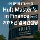 탑컨설팅