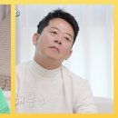 4월23일 슈퍼맨이 돌아왔다 낮잠 시간을 이용한 찐친들의 리얼 토크 새혼을 앞둔 준호의 고민? 영상 이미지