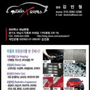 모터엑스 하남본점 이미지