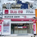 지니스안경 이미지