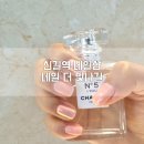 네일;더빛나길
