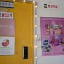 안지혜아지트 을지로 원데이클래스 눈꽃아이스월병 만들며 보낸 주말 후기