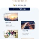 평촌어바인퍼스트 이미지