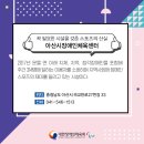 디딤돌당구장 이미지