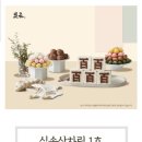 빚은만수점