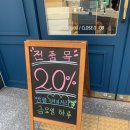 빵뜰날