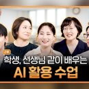 수원-0689 정책브리핑