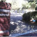 황룡어린이공원 이미지