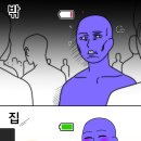 요거팡 네이버블로그