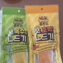 (주)디에이치인터내셔널 이미지