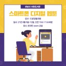 스마트폰으로 웹툰그리기 이미지