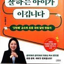 퇴근길 북스틸러 이미지