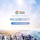 주식회사 신성 이미지