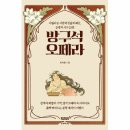 방구석몰 이미지