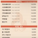 행정서로3길 | [화성/발안향남] 향남 닭갈비 맛집 “한가네숯불닭갈비” 솔직후기