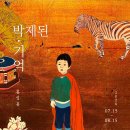 기억