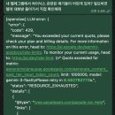 볼로PC | 클로드봇/오픈클로 1주일 후기