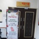 청성초등학교 | 용인중앙도서관,해돋이도서관,청성초등학교,문백초등학교_<종이회전연극_파푸아뉴기니의돼지> 공연후기