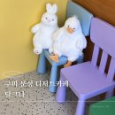 달크나 | 구미디저트 맛집 문성카페 달크나 소금빵 휘낭시에 디저트 후기