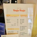 모닝제과점 | 제주 서쪽 빵지순례 협재 rnr 베이커리,비주비주,여러분제과점 오픈런 후기(예약&주차 정보)