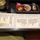 조식 | 벳푸료칸 나고미노야도 무츠키 아이랑 가이세키 &amp; 조식 후기