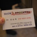 충무낙지볶음 이미지