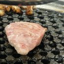 꿀꿀연탄구이 이미지