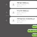 유레카 ICT | [2024 하반기] 한국지능정보사회진흥원(nia) 청년인턴 합격 후기