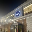 팥티오운정(PATTIO) 네이버블로그