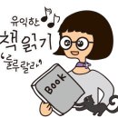 부산광역시립 반송도서관 이미지