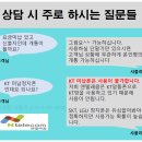 OK텔레콤 네이버블로그