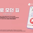 모던사운드 이미지