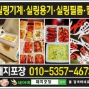 마쵸델리 이미지