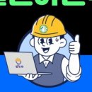 미소인력 직업소개소