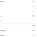 공임나라 김천모암점 이미지