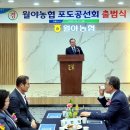 월야축사 이미지