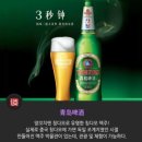 바이주