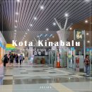 산본여객 | 코타키나발루 공항 진에어 체크인 인천공항 제2여객터미널 맛집 산본 공항리무진 후기