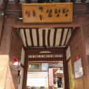 일품백송칼국수 이미지