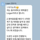 장기수 | 클라크어학원 수강후기 _ Logan (양규식)의 수강후기