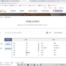 취업, 재취업, 이직, 자격증 취득 준비하시는 분들께 알려드립니다 (광고 아님) 이미지