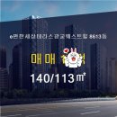 해듬공인중개사사무소 이미지