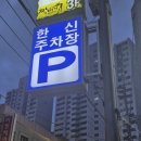 덕포역 1번 출구 이미지