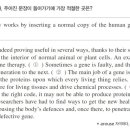 디엔에이영어학당학원