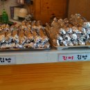 착한김밥 이미지
