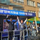 터미널 사거리 ~ 전매청사거리 이미지